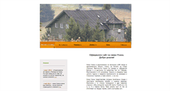 Desktop Screenshot of hija-uzana.com
