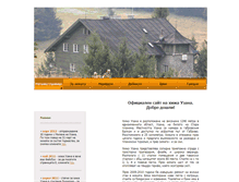Tablet Screenshot of hija-uzana.com